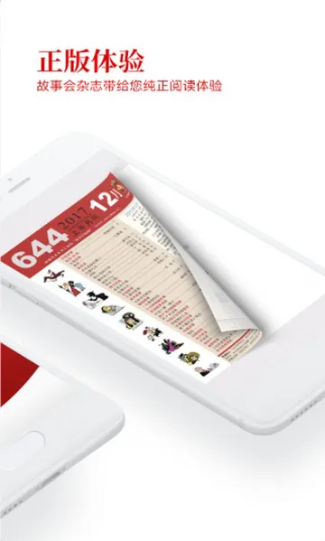 ���»�(��־�Ķ�����)