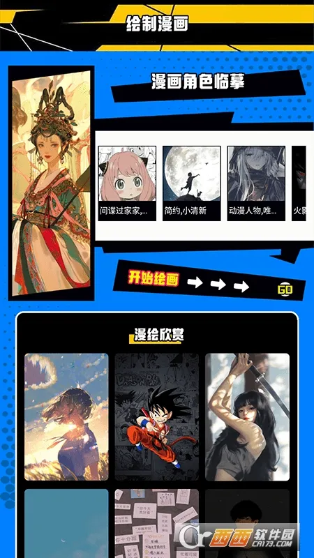 �����˺��������ֻ���v1.1 �ֻ����ͼ