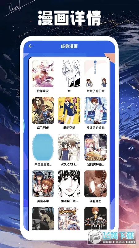 ľż����С��(�����Ķ�����ƽ̨)v1.1 �ֻ����ͼ