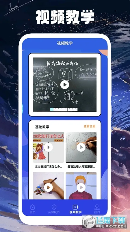 ľż����С��(�����Ķ�����ƽ̨)v1.1 �ֻ����ͼ