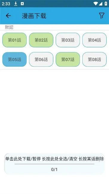 copymanga����2026�ٷ����°汾