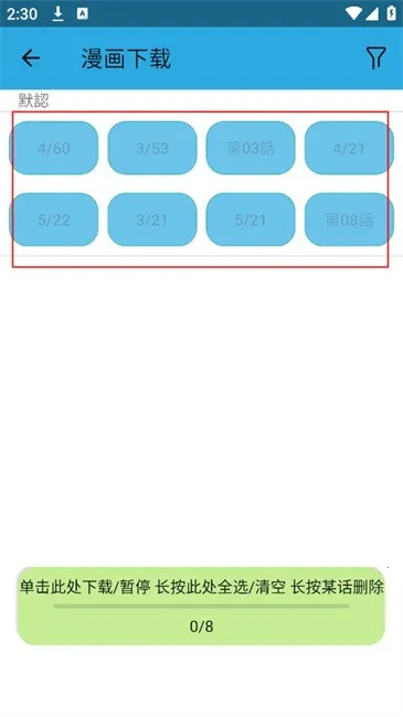 copymanga����2026�ٷ����°汾