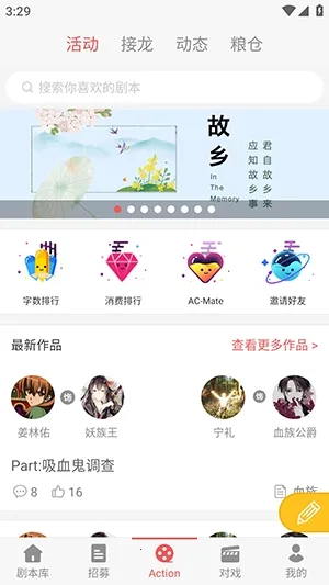 һ��ԪAction�����ֻ���v3.5.8 ��׿���ͼ