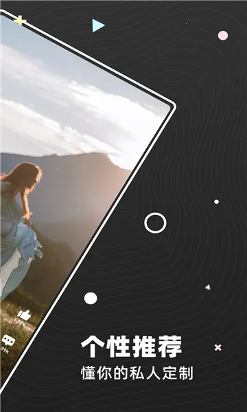 �������Ƶ(��Ƶ�罻Ӧ��)v1.0.1 �ٷ������ͼ