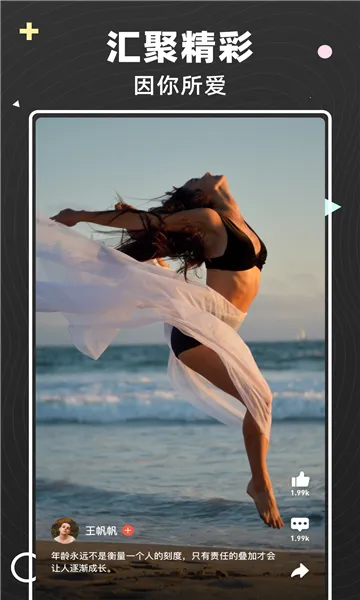 �������Ƶ(��Ƶ�罻Ӧ��)v1.0.1 �ٷ������ͼ