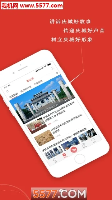 �����(����ۺϷ����)v4.2.9 �ٷ������ͼ