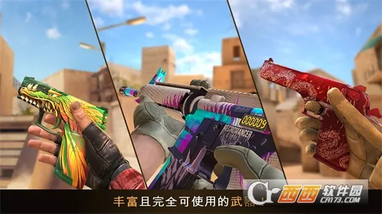 standoff2(���������Ϸ)v2.0 ��׿���ͼ