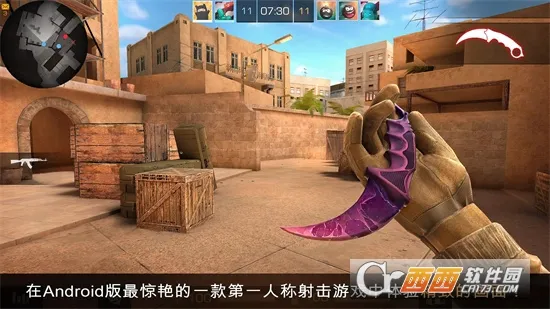 standoff2(���������Ϸ)v2.0 ��׿���ͼ