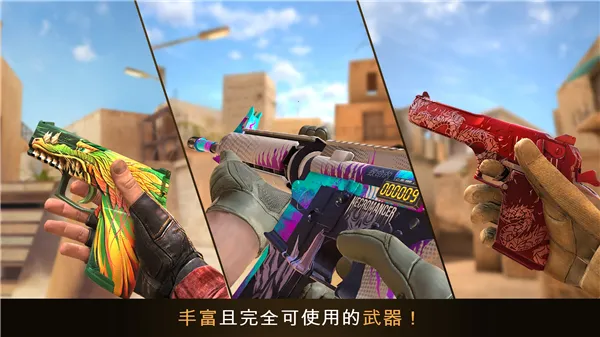 standoff2(���������Ϸ)v2.0 ��׿���ͼ