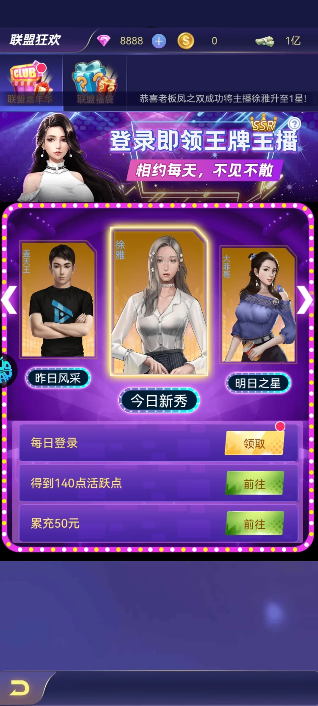 ������Ů(����������Ϸ)