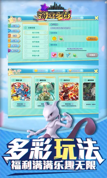 ������Ů(����������Ϸ)v1.0.0 ��Ѱ��ͼ