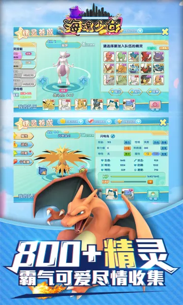 ������Ů(����������Ϸ)v1.0.0 ��Ѱ��ͼ