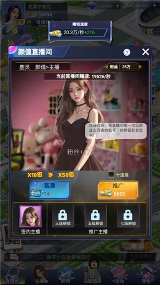 ������Ů(����������Ϸ)