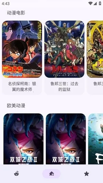 anime����(����Ԫ׷������)v2.0.2 �ٷ������ͼ