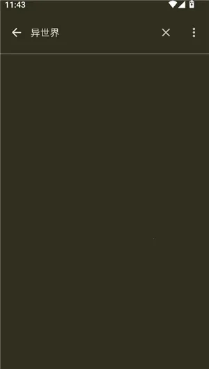 anime����(����Ԫ׷������)