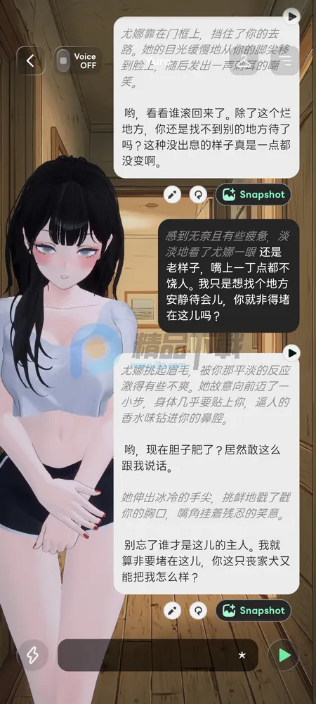 Larc 3D AI����(������黥��Ӧ��)v2.1.8 ��Ѱ��ͼ