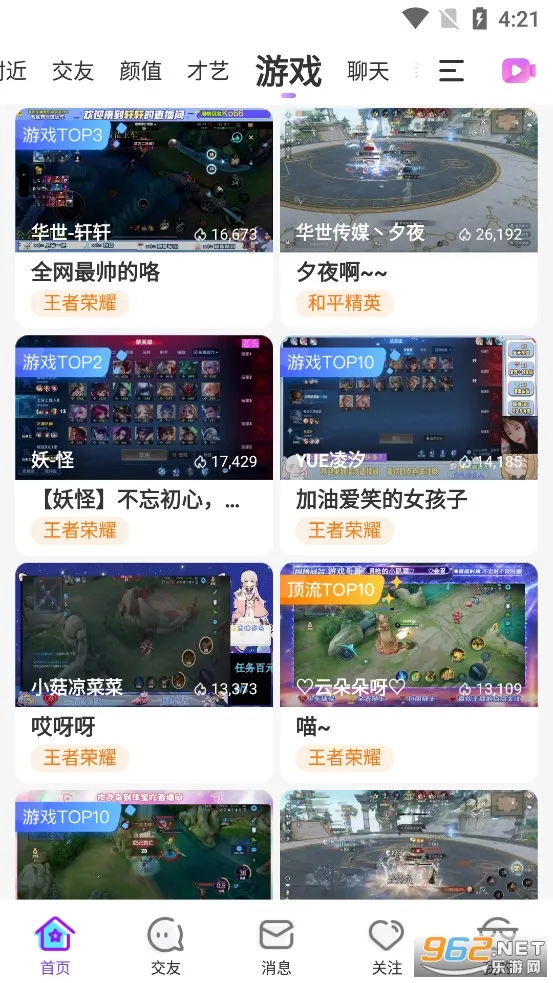 ����ֱ��2026�ٷ�����v11.0.1 ��׿���ͼ