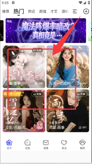 奇秀直播2026官方正版 奇秀直播2026官方正版