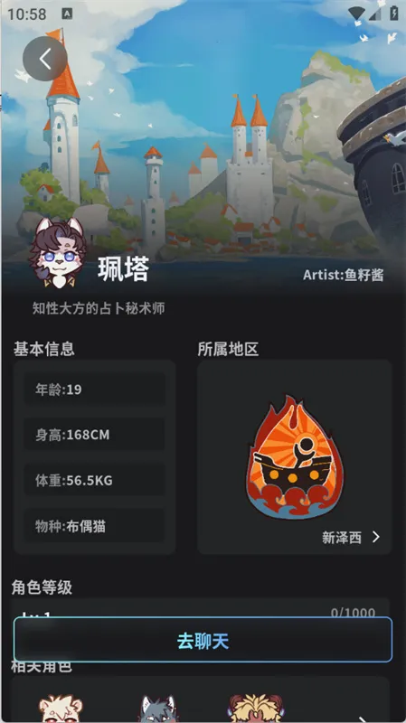 FurryBarð�վƹ�����(furry��������)v2.1.7 ��Ѱ��ͼ