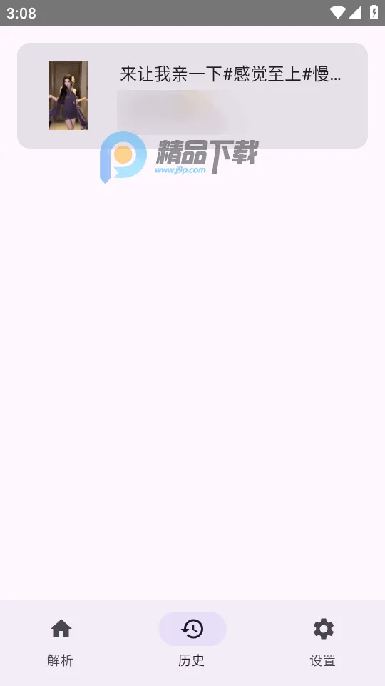 dyparse����������2026�ٷ�����v1.0 ��׿���ͼ
