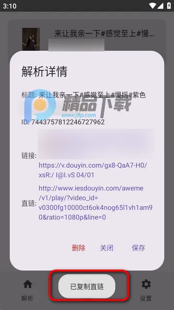 dyparse����������2026�ٷ�����