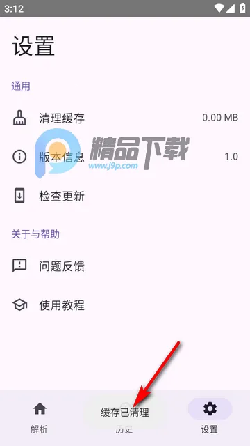 dyparse����������2026�ٷ�����