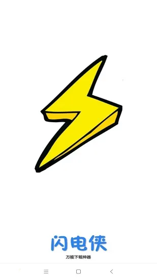 ��������2026���°汾v3.0.0.1 ��Ѱ��ͼ