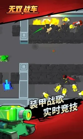 ��˫ս��2026���°汾v1.0.2 ��׿���ͼ