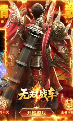 ��˫ս��2026���°汾v1.0.2 ��׿���ͼ