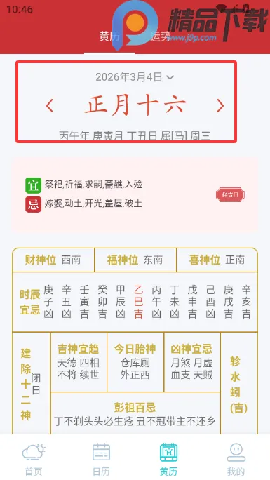 �������Ԥ��15��(������ѯ����)