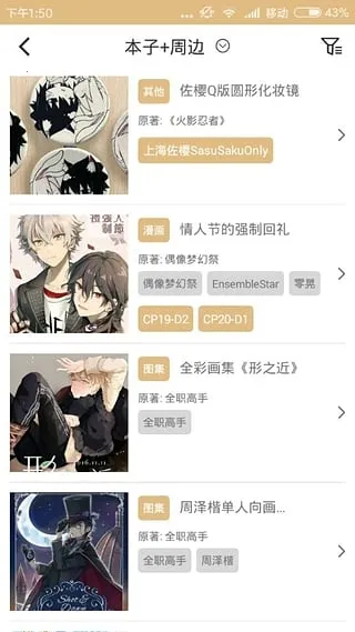 cpp��չ��Ʊ2026�ٷ�����v3.25.6 �ٷ������ͼ