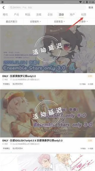 cpp��չ��Ʊ2026�ٷ�����