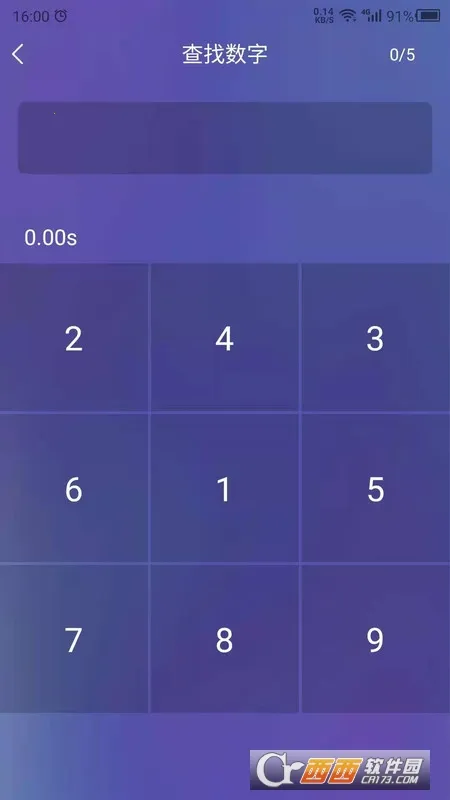 ��Ӧѵ��(��Ӧ����ѵ����Ϸ)v13.2.3 �ֻ����ͼ