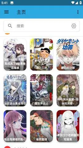 ��������(�����Ķ�����)v3.0.6 ��׿���ͼ