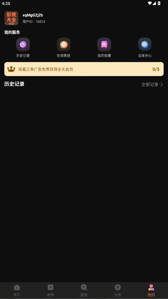 ������Ƶ2026���°汾v4.1.0 ��׿���ͼ
