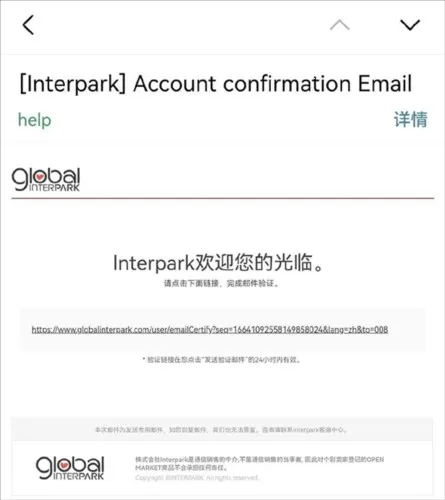 Interpark��Ʊ