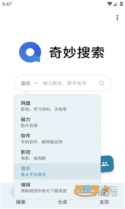 ��������(��Դ��������)v2.0.7 �ֻ����ͼ