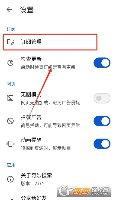 ��������(��Դ��������)v2.0.7 �ֻ����ͼ