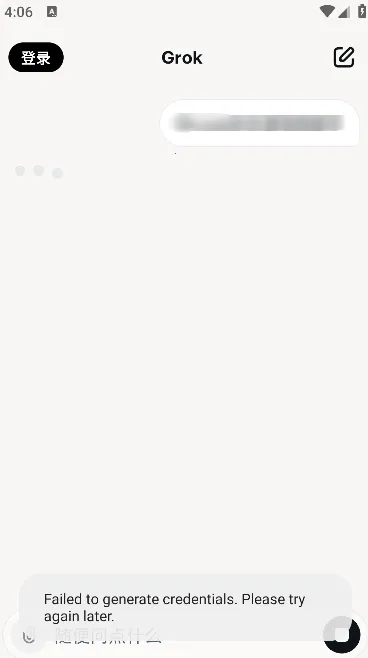 Grok42026���°汾