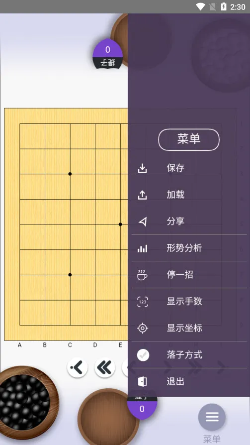 �ĳ�Χ�������ֻ���v3.86.217 �ٷ������ͼ