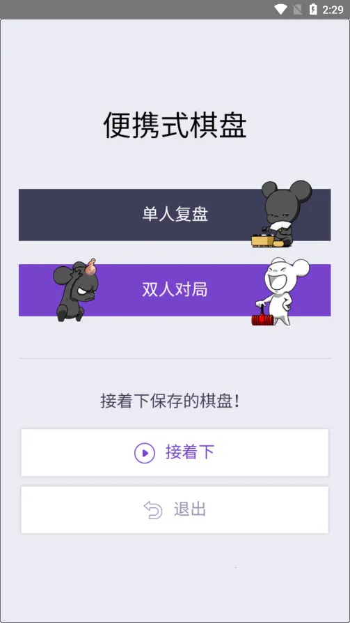 �ĳ�Χ�������ֻ���v3.86.217 �ٷ������ͼ