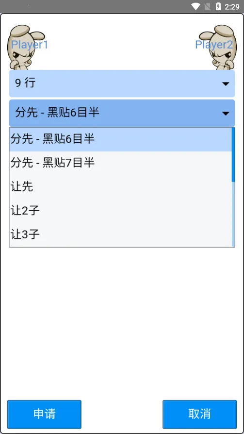 �ĳ�Χ�������ֻ���v3.86.217 �ٷ������ͼ