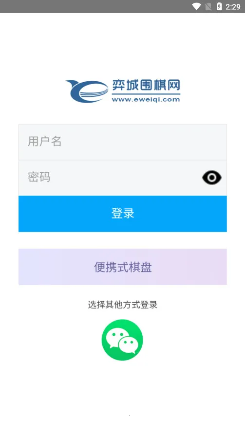 �ĳ�Χ�������ֻ���v3.86.217 �ٷ������ͼ