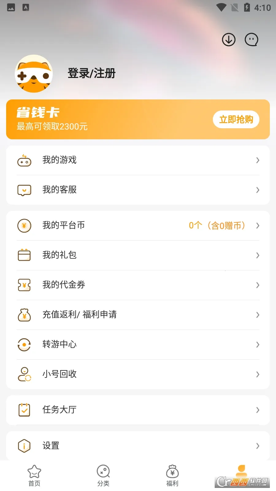 ��С��(��Ϸ��������)v4.3.0 �ֻ����ͼ