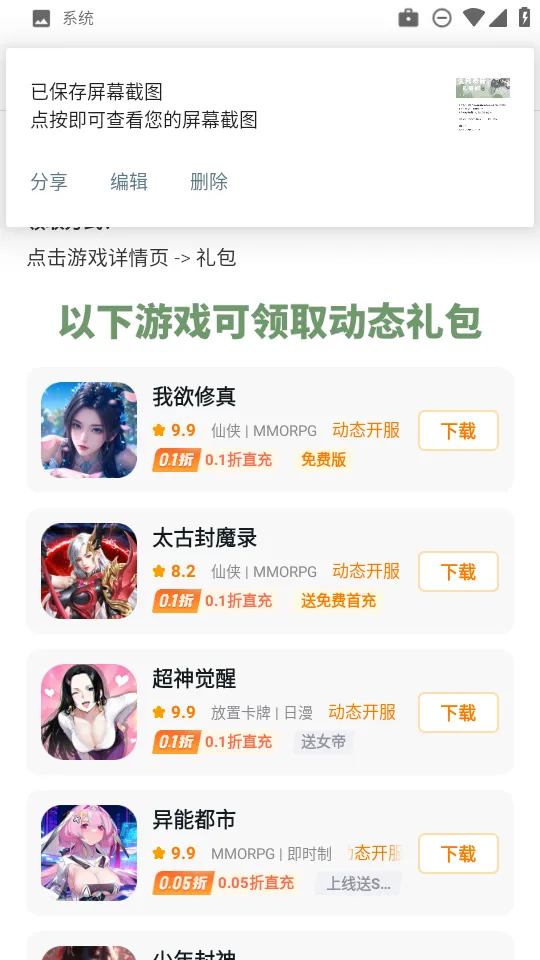 ��С��(��Ϸ��������)