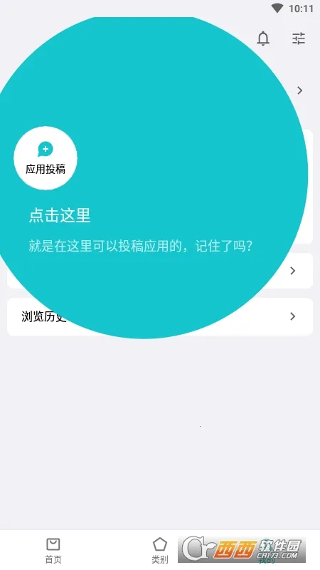 ����Ӧ��2026�ٷ�����v1.3.9 �ֻ����ͼ