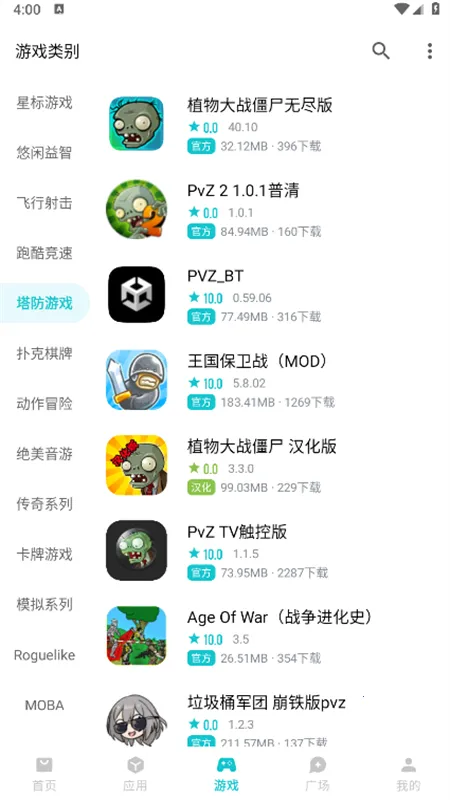 ����Ӧ��2026�ٷ�����v1.3.9 �ֻ����ͼ