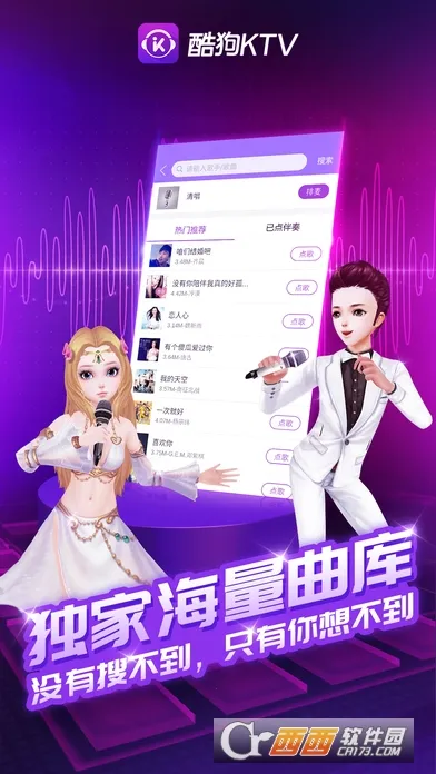 �ṷktv(����K������)v3.5.3 �ֻ����ͼ