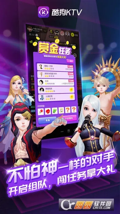 �ṷktv(����K������)v3.5.3 �ֻ����ͼ