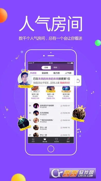 �ṷktv(����K������)v3.5.3 �ֻ����ͼ